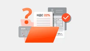 Как правильно оформлять документы новым плательщикам НДС в 2026 году