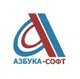 Логотип компании Азбука-Софт