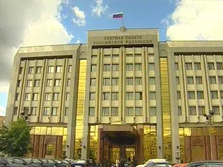Обзор бухгалтерских  событий: 25 февраля – 2 марта 2008 года