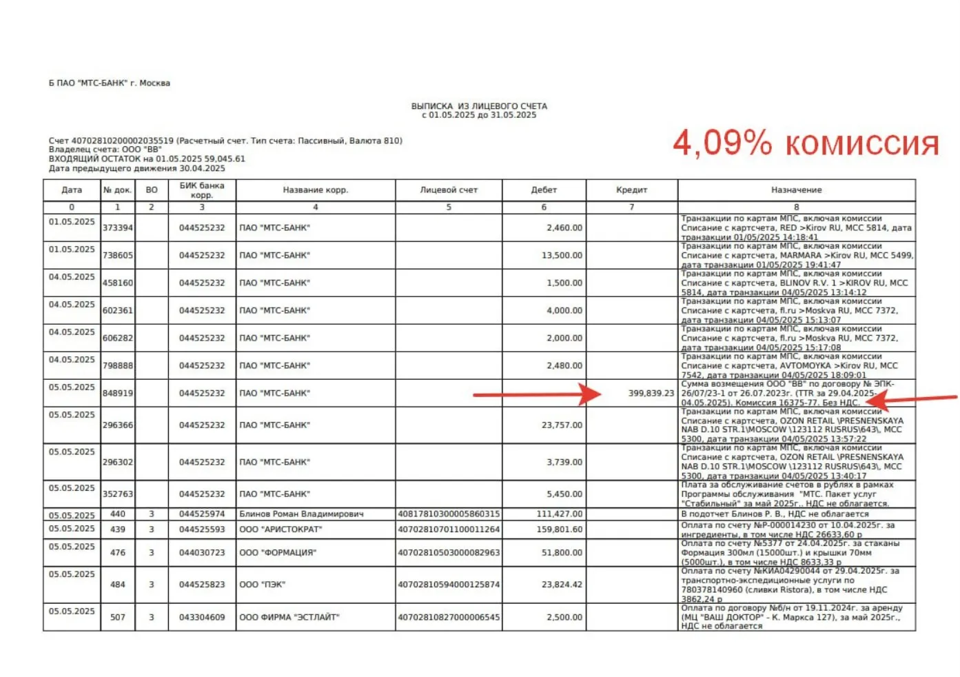 Скриншот 13-08-2025 162834.jpg