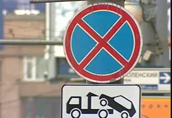Упростить систему дорожных знаков призвал Лужков