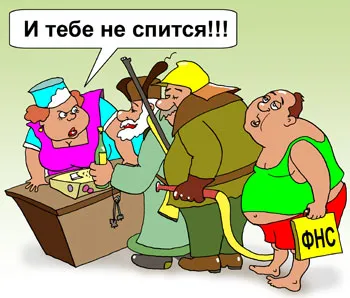 Калининград: налоговики охотятся на бизнесменов по ночам и по праздникам