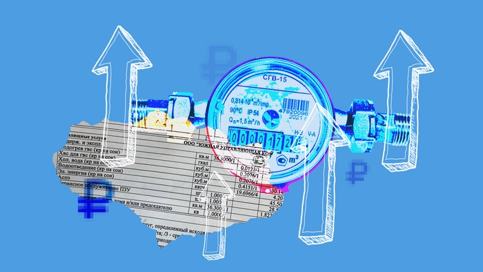 В 2025 года снова вырастут тарифы ЖКХ: с какого месяца и кого коснутся изменения