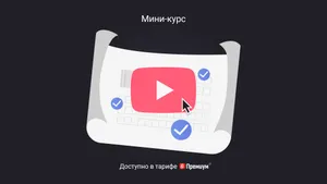 Пояснения по НДС в электронной форме: когда предоставлять и в какие сроки. Мини-курс