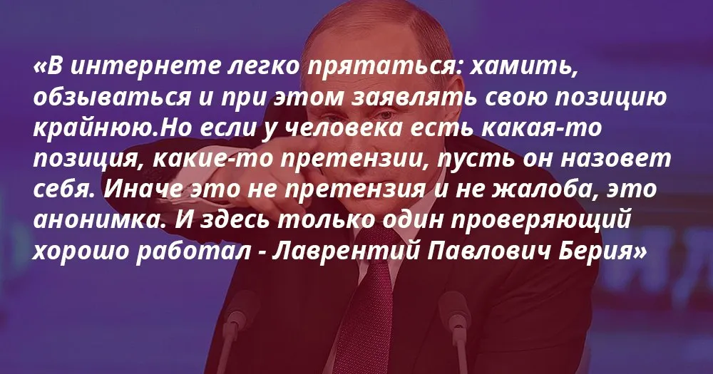 Владимир Путин, Президент РФ