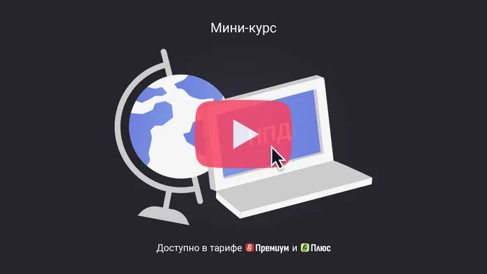 Может ли самозанятый переехать в другую страну и остаться на НПД. Мини-курс