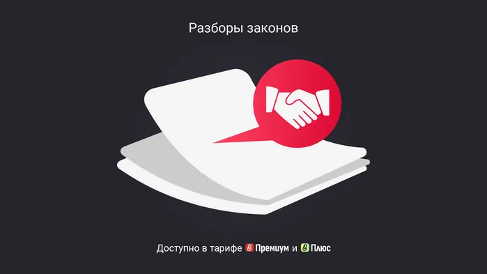 Простое товарищество: что это и как его создать