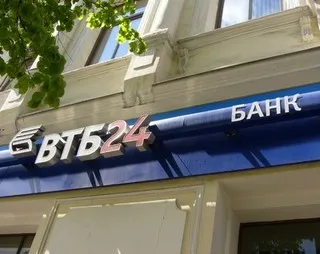 ВТБ 24 запускает ипотечную программу совместно с "МИЭЛЬ"