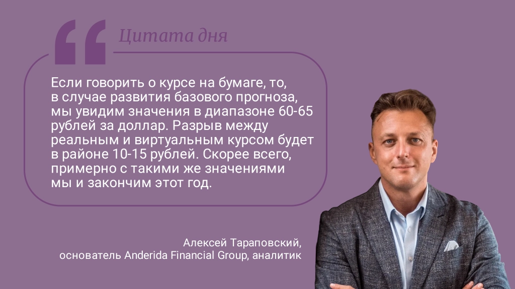 Тинькофф цитаты про бизнес.