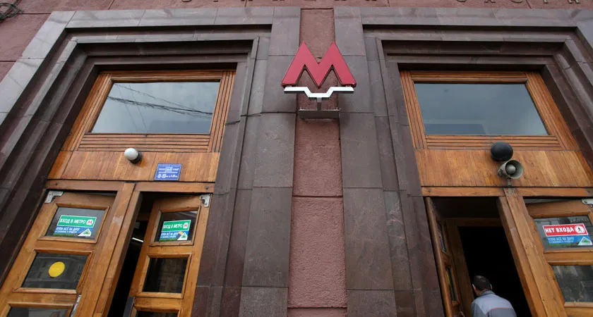 Вход на станцию «Проспект Мира» московского метро закроют на год