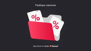 Какие налоги войдут в уведомление по ЕНП в июле 2025 года 