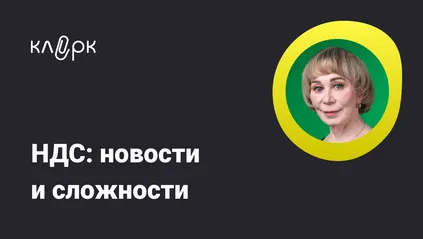 Лого образовательного мероприятия