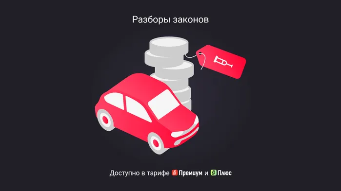 Когда компенсация за страховку и мойку личного авто сотрудника не облагается взносами