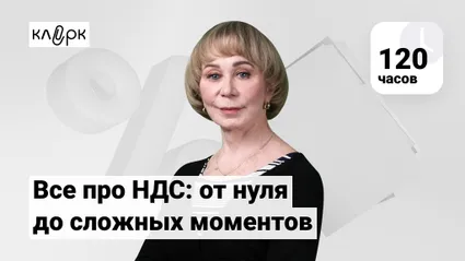 Лого образовательного мероприятия