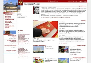 Сайт Кремля обновил информацию о президенте