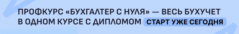 ЦОК КПП БСН 26.06 Мобильный