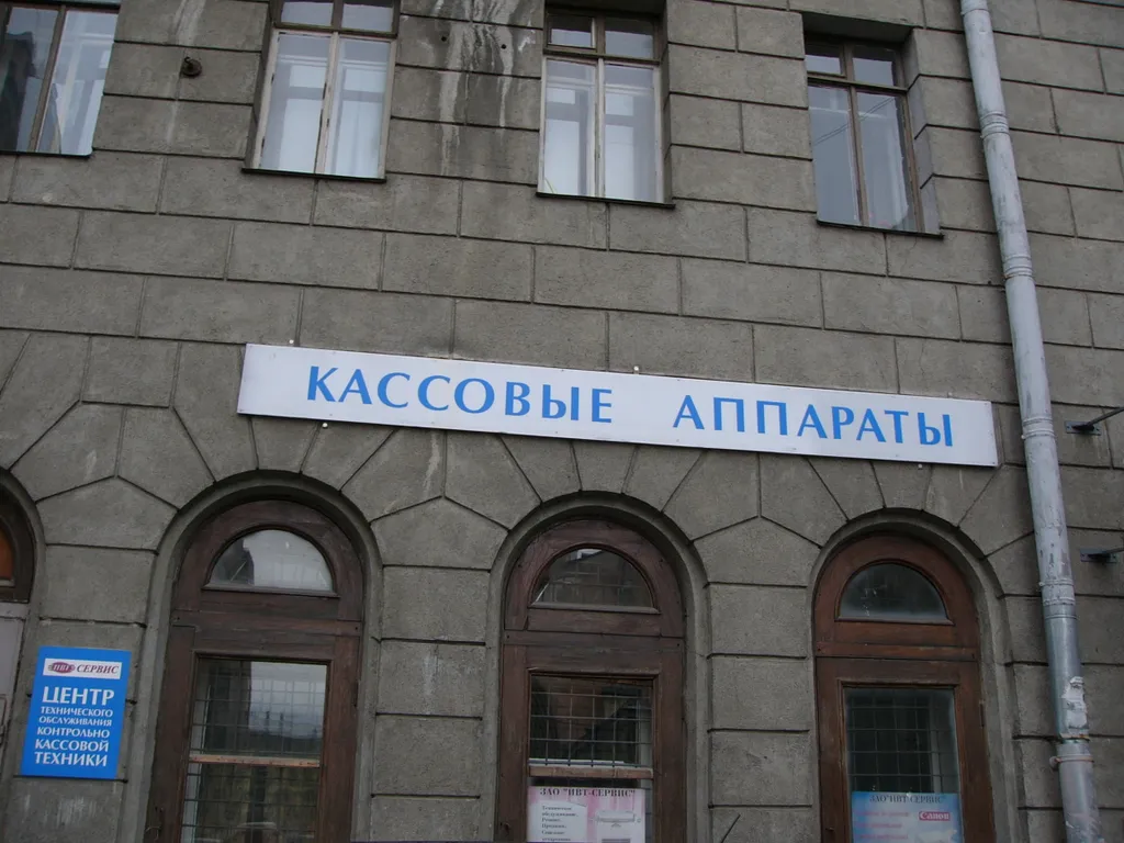 ЦТО приравняли к крупнейшим налогоплательщикам