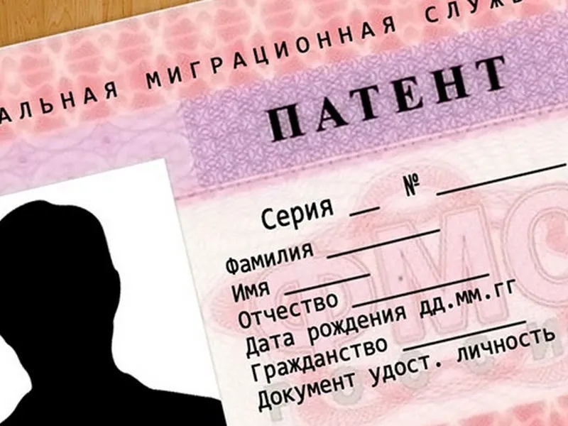 Крошечный, но очень важный нюанс трудового патента. На что обратить внимание работодателю