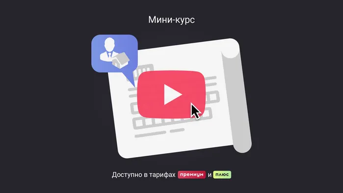 Как заполнять ЕФС‑1 по работникам на удаленке. Мини-курс