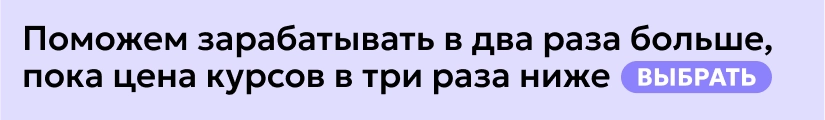 ЦОК Общая ПРОФК 18.06 Мобильный (запас)
