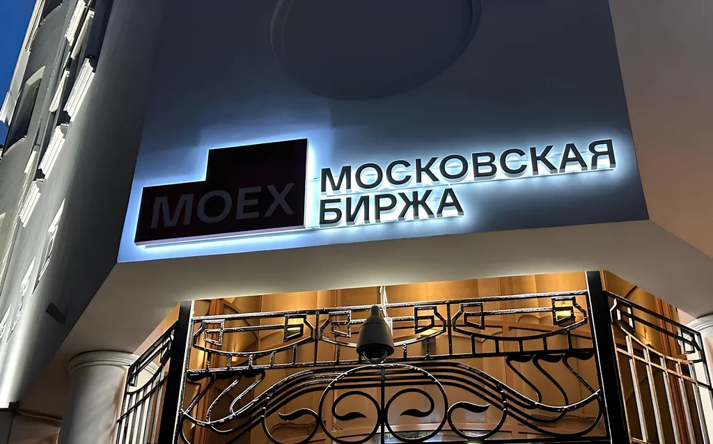 🏮 Мосбиржа и возвращение к «истокам». Почему падение процентных доходов — это не конец, а новая победа комиссий над прогнозами аналитиков 🏮 Мосбиржа и возвращение к «истокам». Почему падение процентных доходов — это не конец, а новая победа комиссий над прогнозами аналитиков