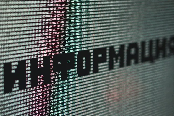 Что делать если, если при отправке уведомления в РКН проверка выдает ошибку?