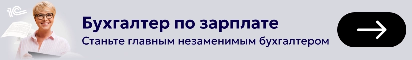 ЦОК КПП ЗП 29.04 Мобильный