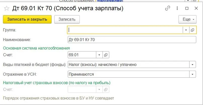 КАК ОТСЛЕДИТЬ СУДЬБУ РЕЕСТРА ВЫПЛАТ ПОСОБИЙ ОТПРАВЛЕННОГО В ФСС