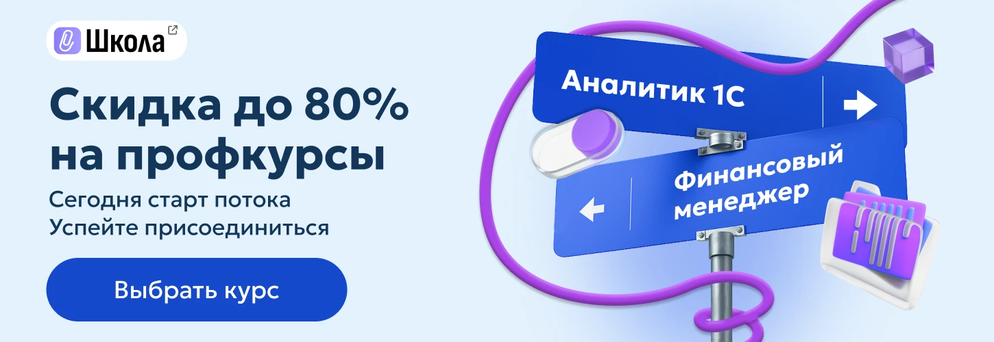 ЦОК КПП Общ 13.11 Десктоп