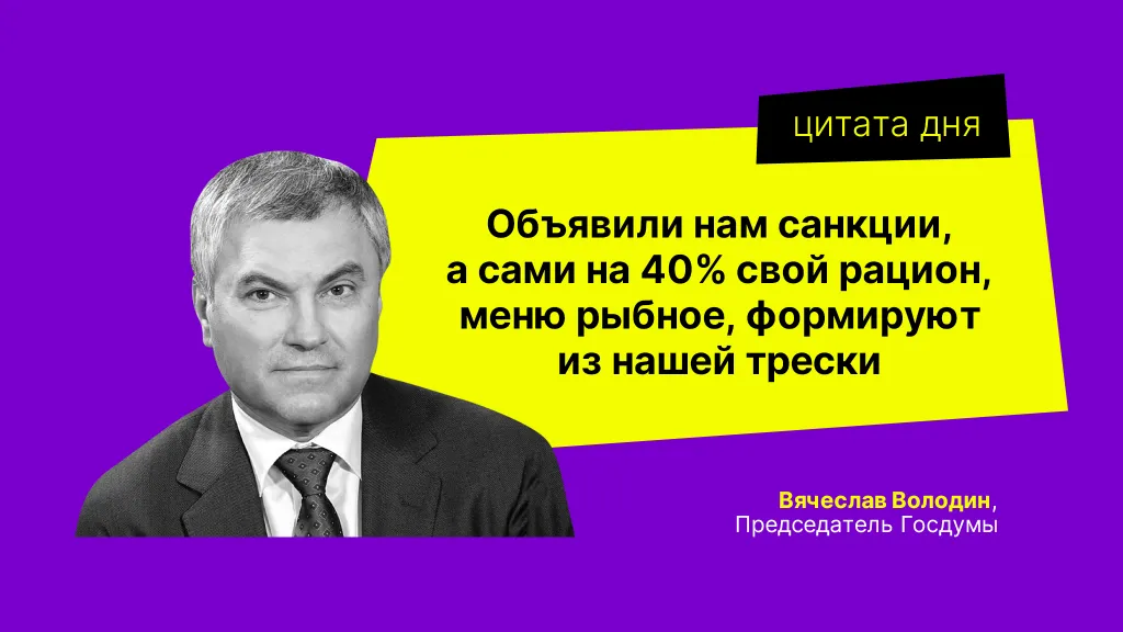 Цитата дня. Про англичан, которые будут худеть и умнеть