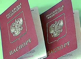 В ближайшее время в России не появится единых паспортов