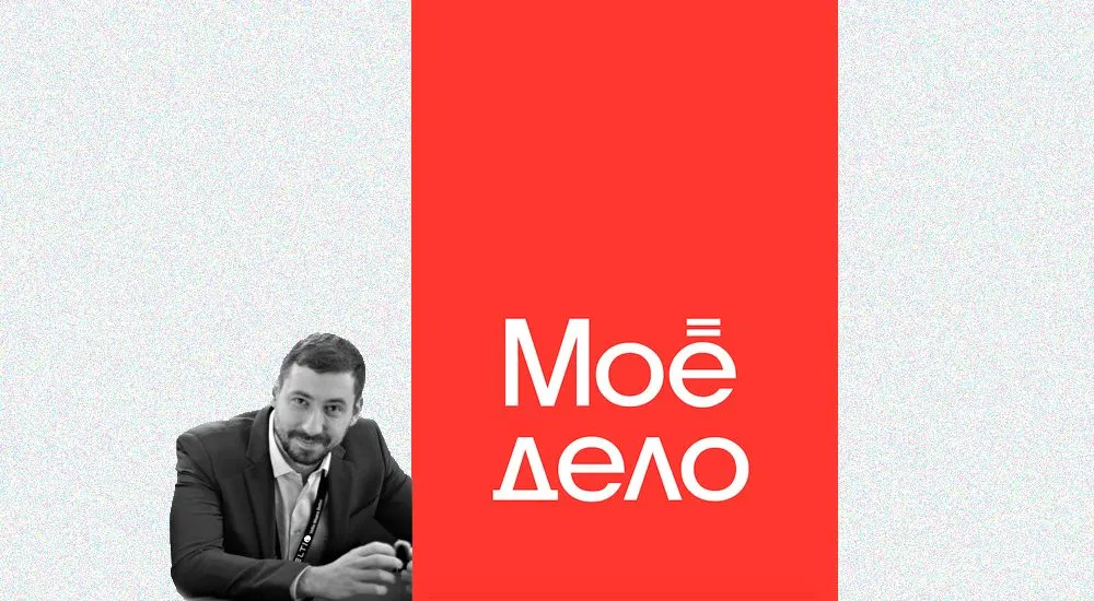Александр Бовшик: Основная проблема — это ведение бухгалтерии и налоговая отчетность