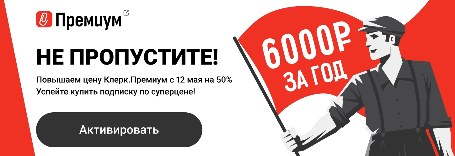 ЦОК ПРЕМ 07.05 Десктоп (1)