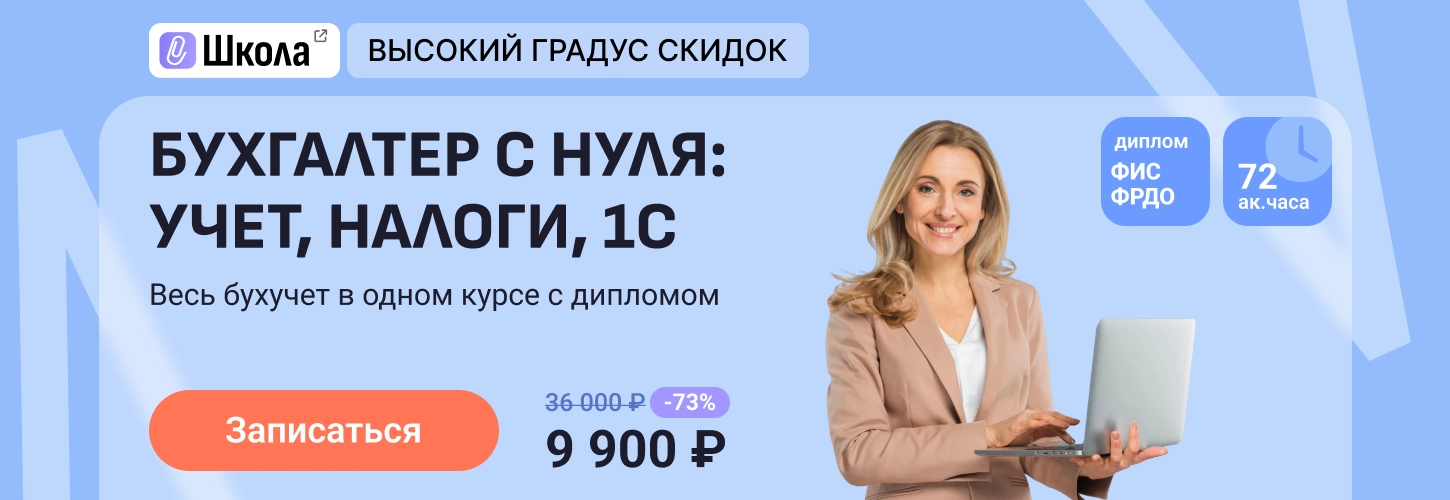 ЦОК КПП БСН 24.07 Десктоп