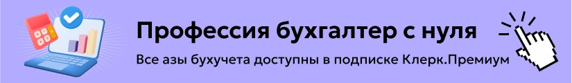 ЦОК ОК БСН 19.05 Мобильный