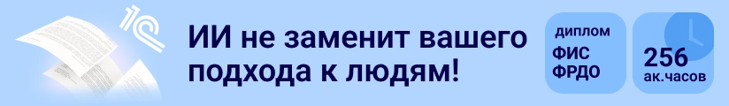 ЦОК КПП Кадр 11.06 Мобильный