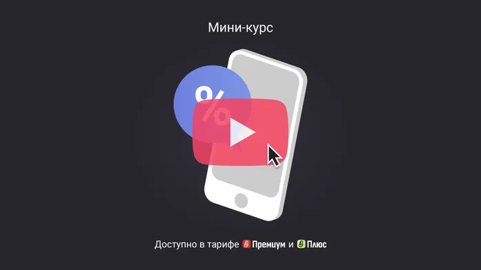 Как учесть расходы на использование телефонов в целях налога на прибыль. Мини-курс