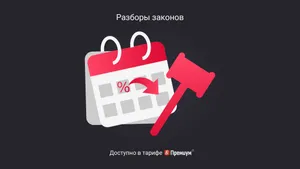 Можно ли перенести полученный вычет по НДС на более поздний период