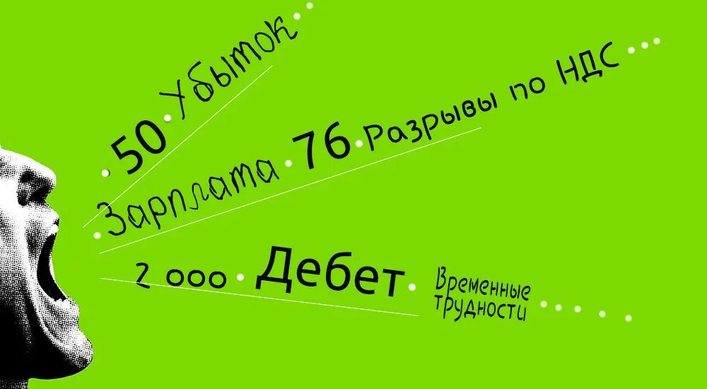 Роль главного бухгалтера в планировании развития компании
