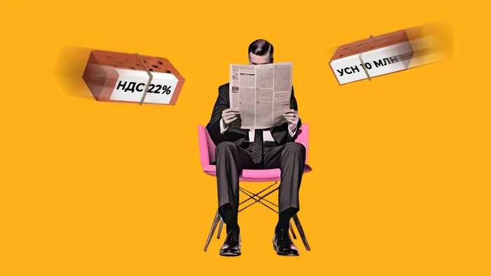 Увеличение НДС и отмена льгот по страховым взносам: что изменится для бизнеса в 2026 году