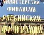 Минфин готовит НДС-репрессии?