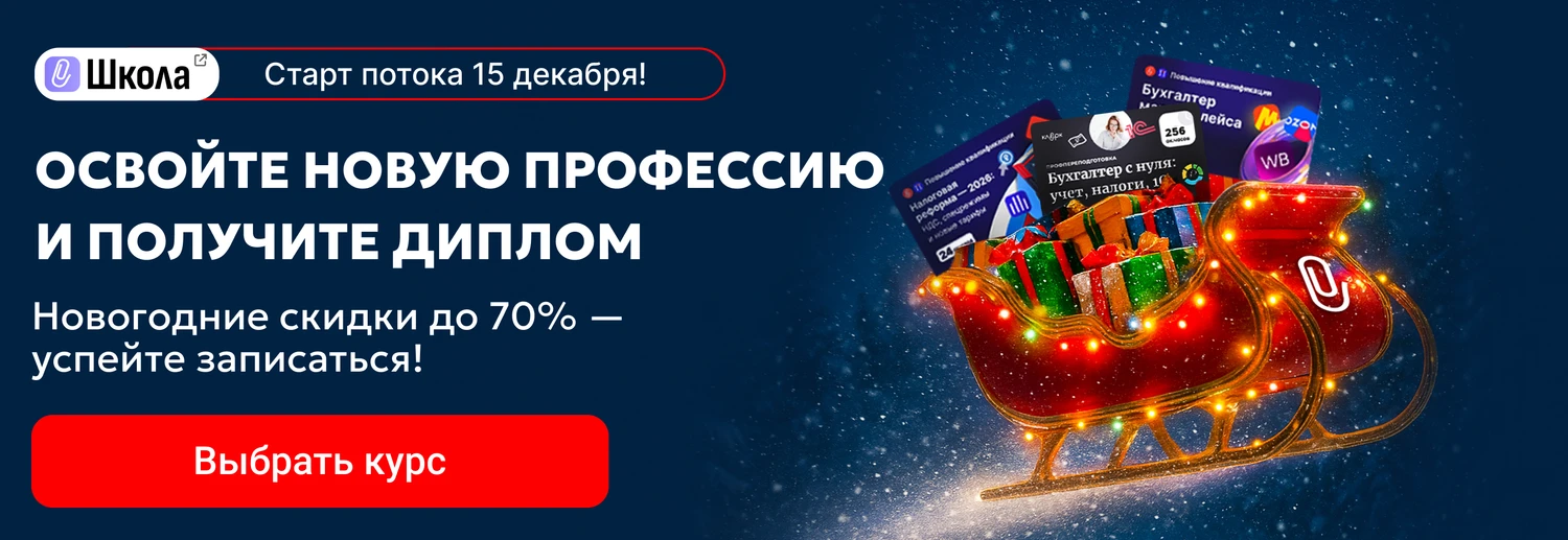 8031 ЦОК КПП desktop