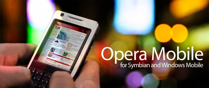 Opera для мобильников можно будет скачать 15 июля