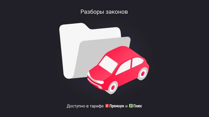 Какими налогами облагается компенсация сотруднику за личное авто: таблица