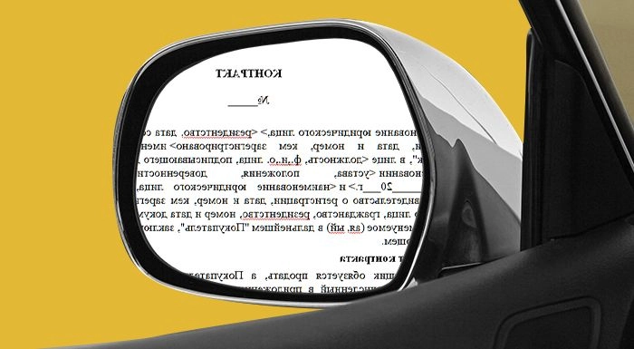 Гарантия при участии в торгах и обеспечении иска в соответствии с 44 федеральными законами и 223 федеральными законами размер и способы гарантийного возврата сроки