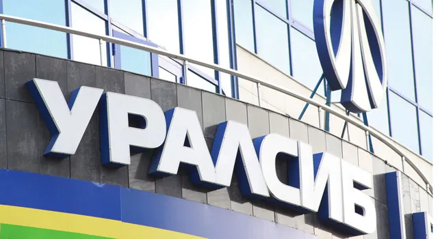 Банк Уралсиб кредитует компанию «Магнатэк» на 1 млрд. рублей