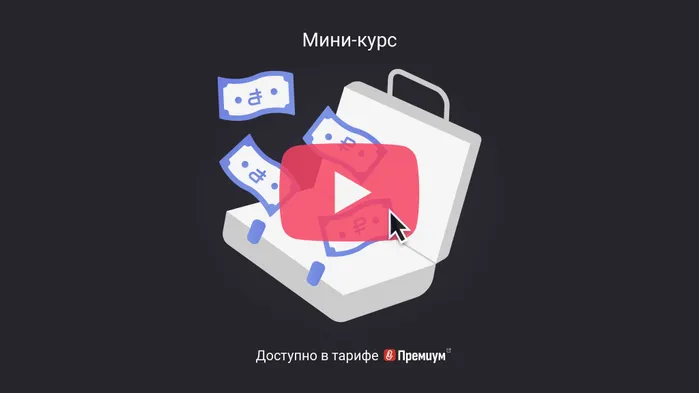 Когда нужно выплатить отпускные по закону. Мини-курс