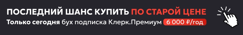 ЦОК ПРЕМ 6000 14.05 Мобильный (2)