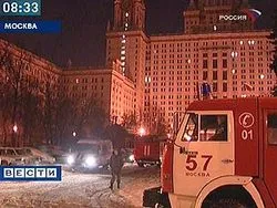 Взрыв в общежитии МГУ - 1200 эвакуированных