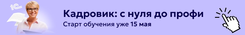 ЦОК КПП Кадр 07.05 Мобильный